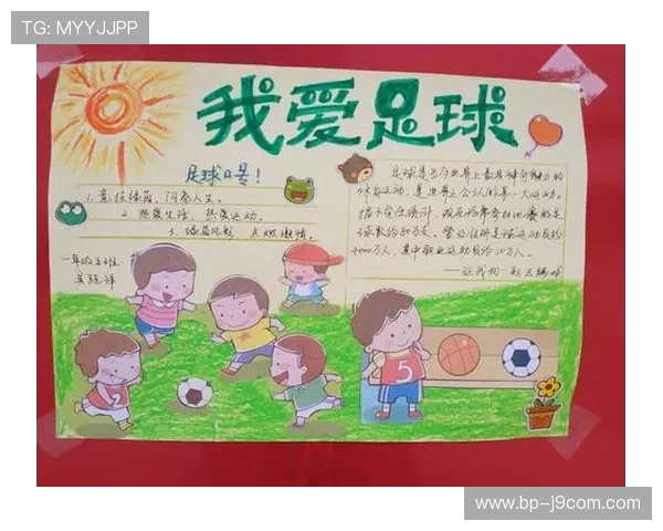 为什么足球会害怕被偷以及背后隐藏的趣味原因与文化解读深度分析 为什么足球会害怕被偷以及背后隐藏的趣味原因与文化解读深度分析